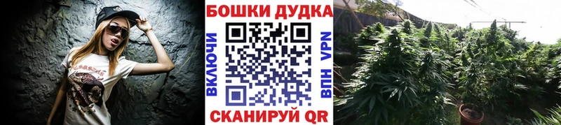Купить закладку БУТИРАТ  АМФ  МЕФ  Кокаин  ГАШИШ  Звенигород