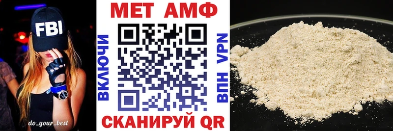 Купить  Звенигород  АМФ 98% 