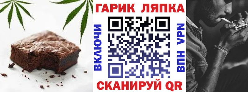 Купить  Звенигород  Cannafood марихуана 