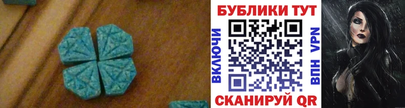 Купить где  Звенигород  ЭКСТАЗИ mix 