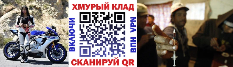 Купить  Звенигород  Героин афганец 