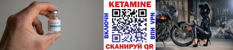 Купить закладки  Звенигород  КЕТАМИН ketamine 