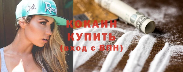 мефедрон VHQ Осташков