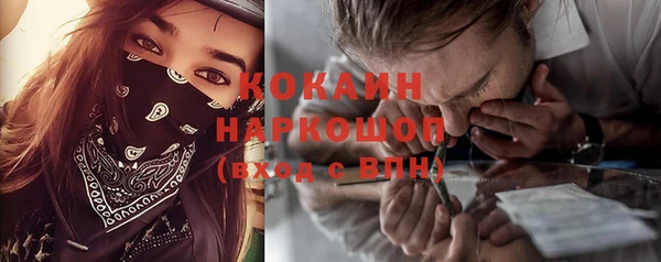 ALPHA-PVP Осинники