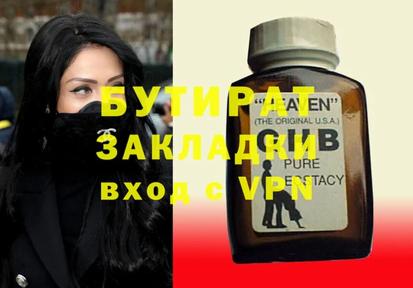 ALPHA-PVP Осинники