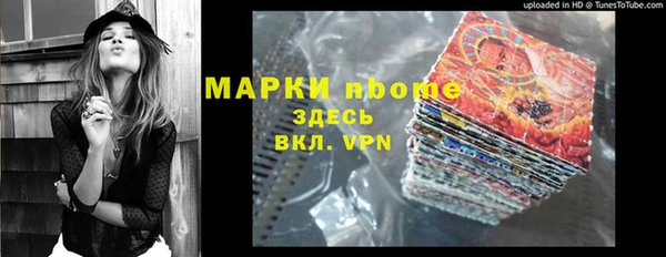 ALPHA-PVP Осинники