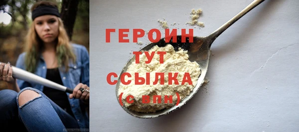 ALPHA-PVP Осинники