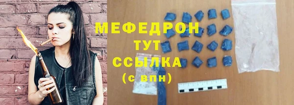 мефедрон VHQ Осташков