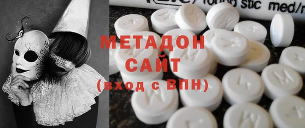 мефедрон VHQ Осташков