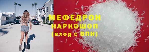 эйфоретик Нягань