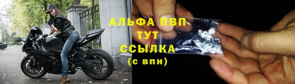 мефедрон VHQ Осташков