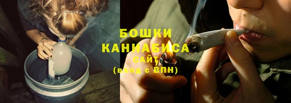 мефедрон VHQ Осташков