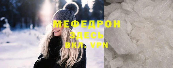 каннабис Нязепетровск