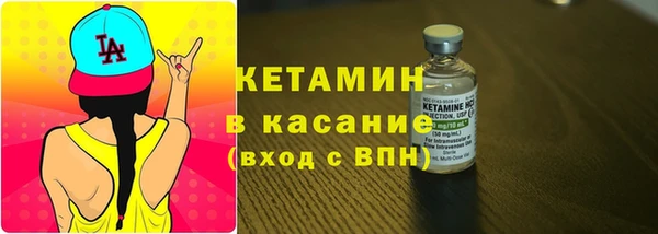 мефедрон VHQ Осташков