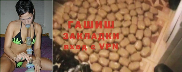 ALPHA-PVP Осинники