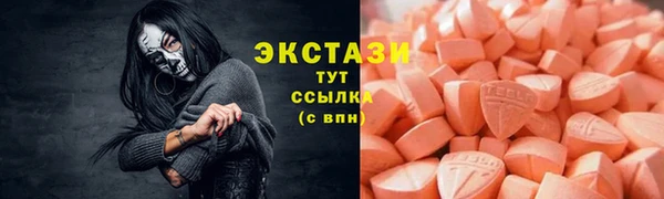 ALPHA-PVP Осинники