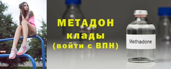 мефедрон VHQ Осташков
