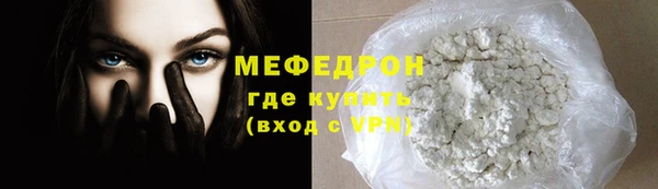 мефедрон VHQ Осташков