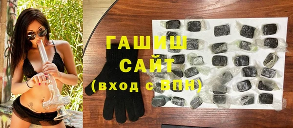 ALPHA-PVP Осинники