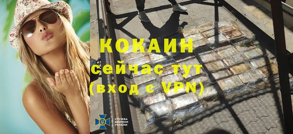 ALPHA-PVP Осинники