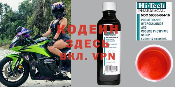 мефедрон VHQ Осташков