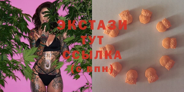 ALPHA-PVP Осинники