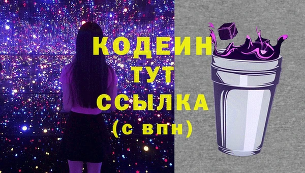 эйфоретик Нягань