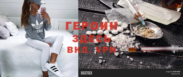мефедрон VHQ Осташков