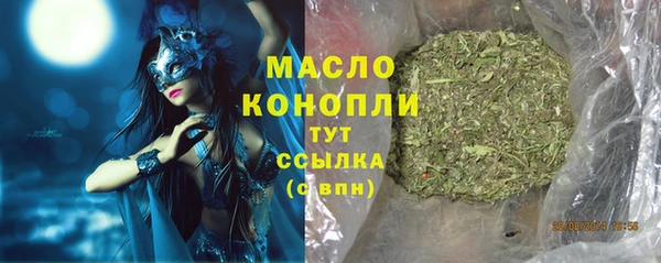 каннабис Нязепетровск