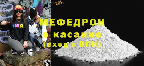 эйфоретик Нягань
