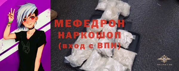 мефедрон VHQ Осташков
