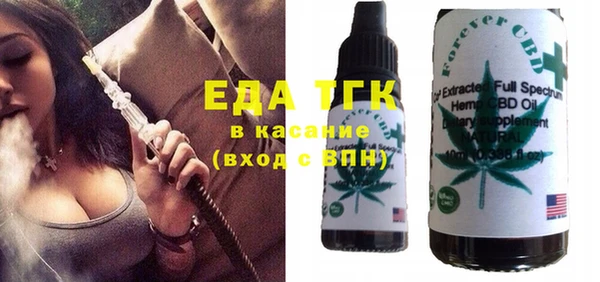 эйфоретик Нягань