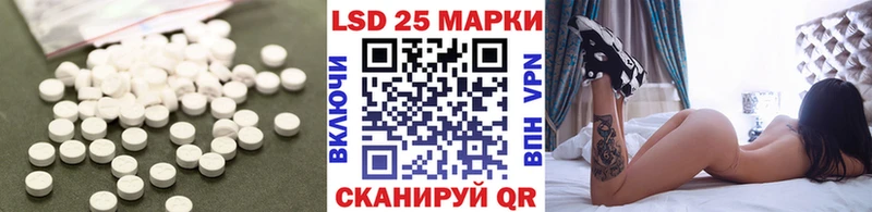 Купить закладки  Звенигород  ЛСД экстази кислота 