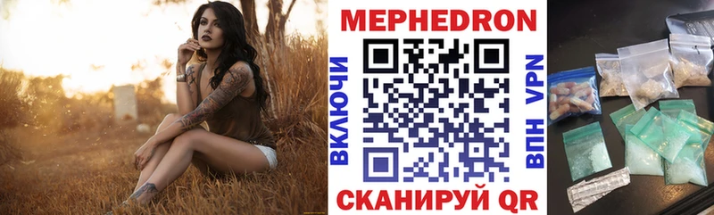 Купить закладки  Звенигород  Меф VHQ 