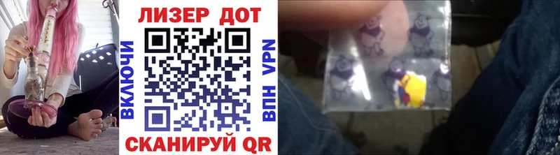 Марки N-bome 1,8мг  Купить  Звенигород 